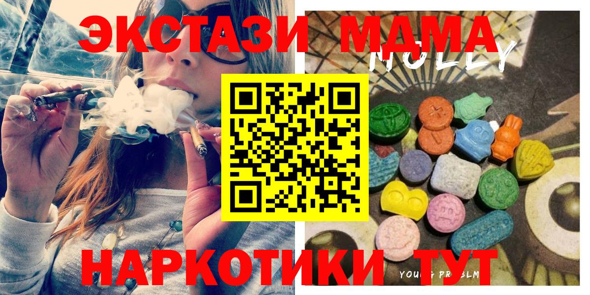 Ecstasy 99% Орехово-Зуево