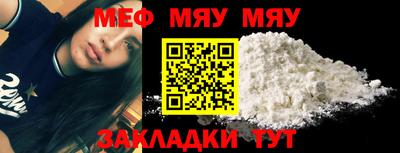 марихуана Первоуральск