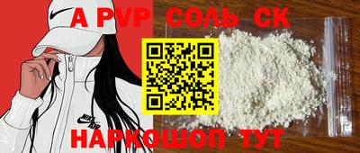 apvp Партизанск
