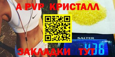 apvp Партизанск