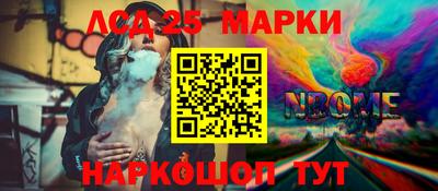 марихуана Первоуральск
