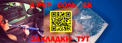 гашиш Пенза