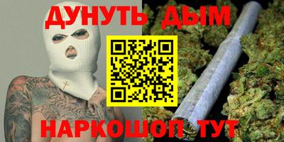 гашиш Пенза