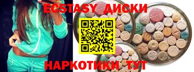 марихуана Первоуральск