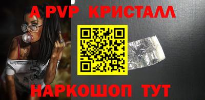 apvp Партизанск