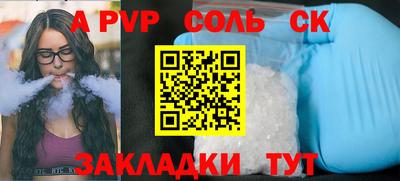 apvp Партизанск