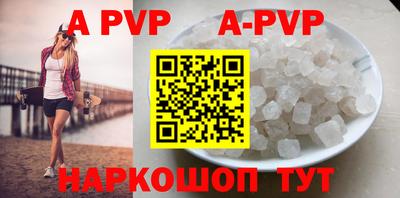 apvp Партизанск