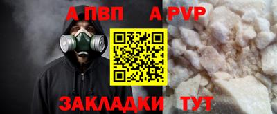 гашиш Пенза