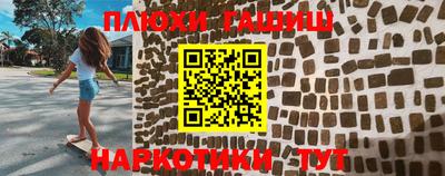 гашиш Пенза
