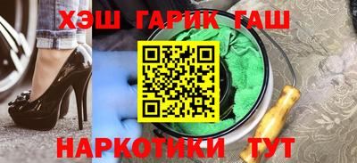 марихуана Первоуральск