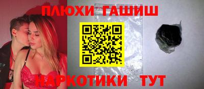 гашиш Пенза