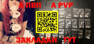 apvp Партизанск