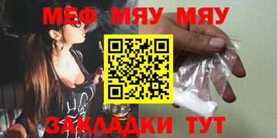 гашиш Пенза