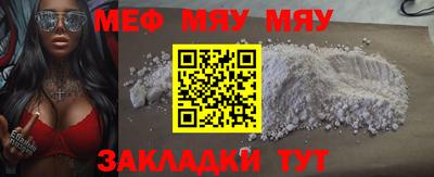 марихуана Первоуральск