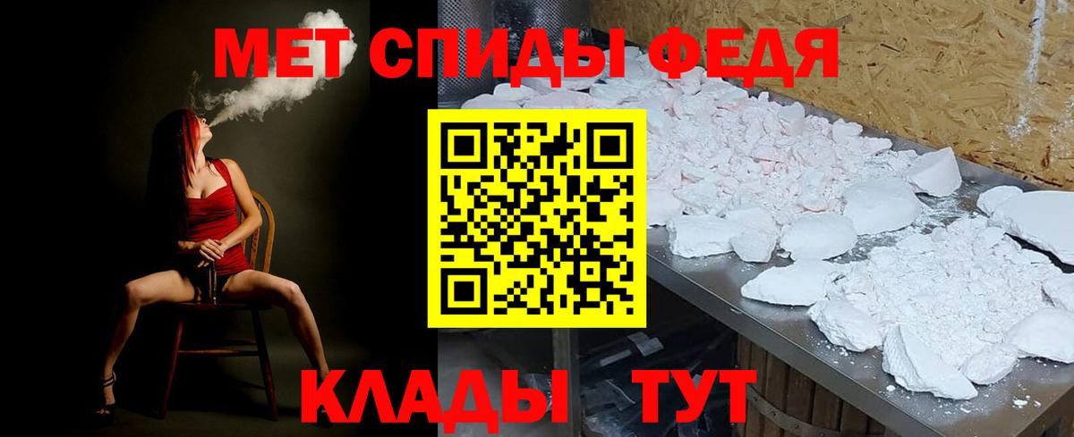 МЕТАМФЕТАМИН Methamphetamine  Вход с VPN  МЕТАМФЕТАМИН Methamphetamine  Орехово-Зуево 