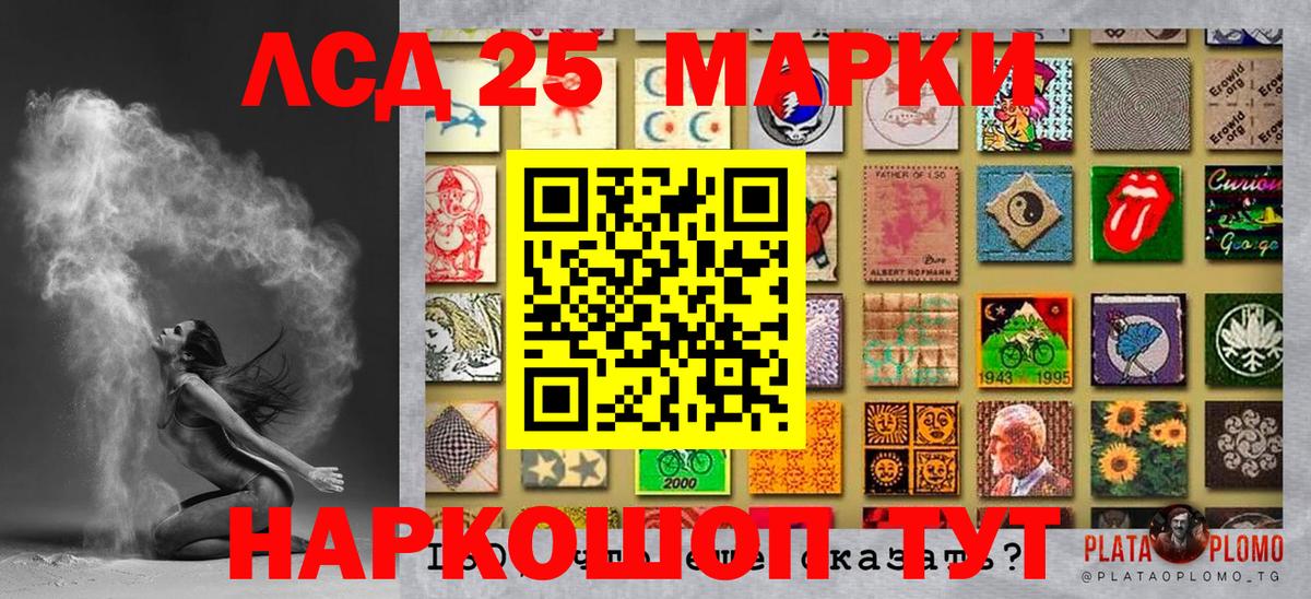 Орехово-Зуево  Наркотические марки 1,5мг  Марки NBOMe  Наркотические марки 1,5мг  Вход с VPN 
