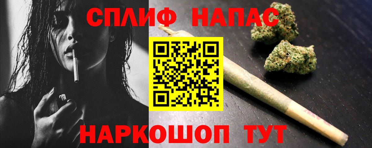 Конопля семена Орехово-Зуево