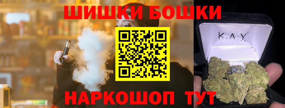 Марихуана семена  Каннабис MAZAR  Орехово-Зуево  Вход с VPN 